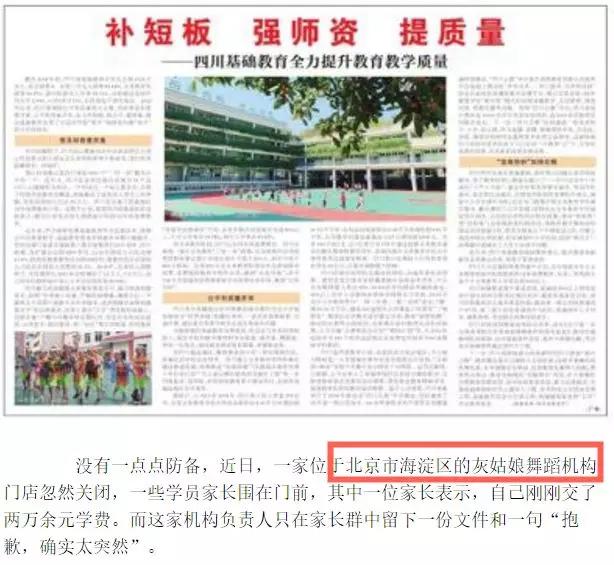 isee灰姑娘原版,isee灰姑娘