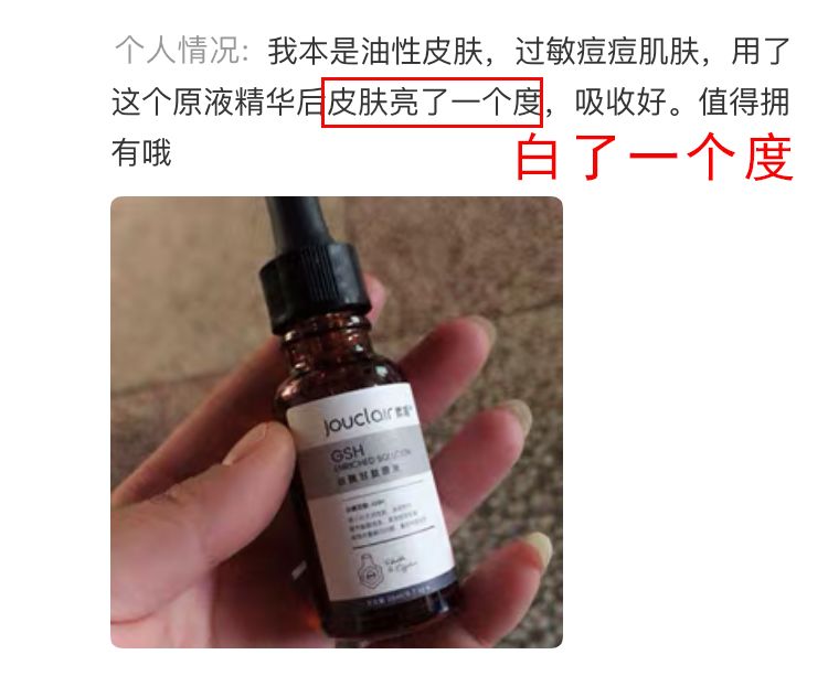 张嘉倪护肤油,张嘉倪分享化妆品