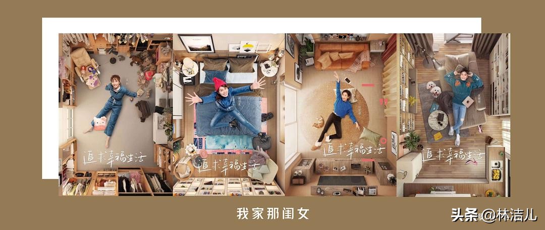 吴昕我家那闺女衣服同款,何雯娜吴昕我家小两口