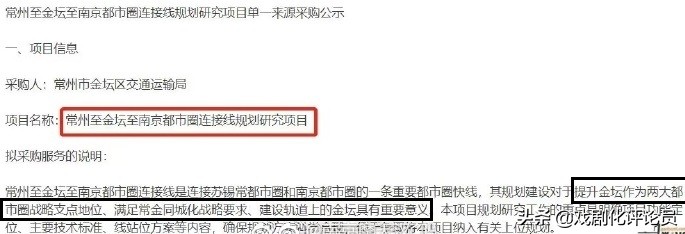 江苏低调的城市常州,常州2020交通建设计划表