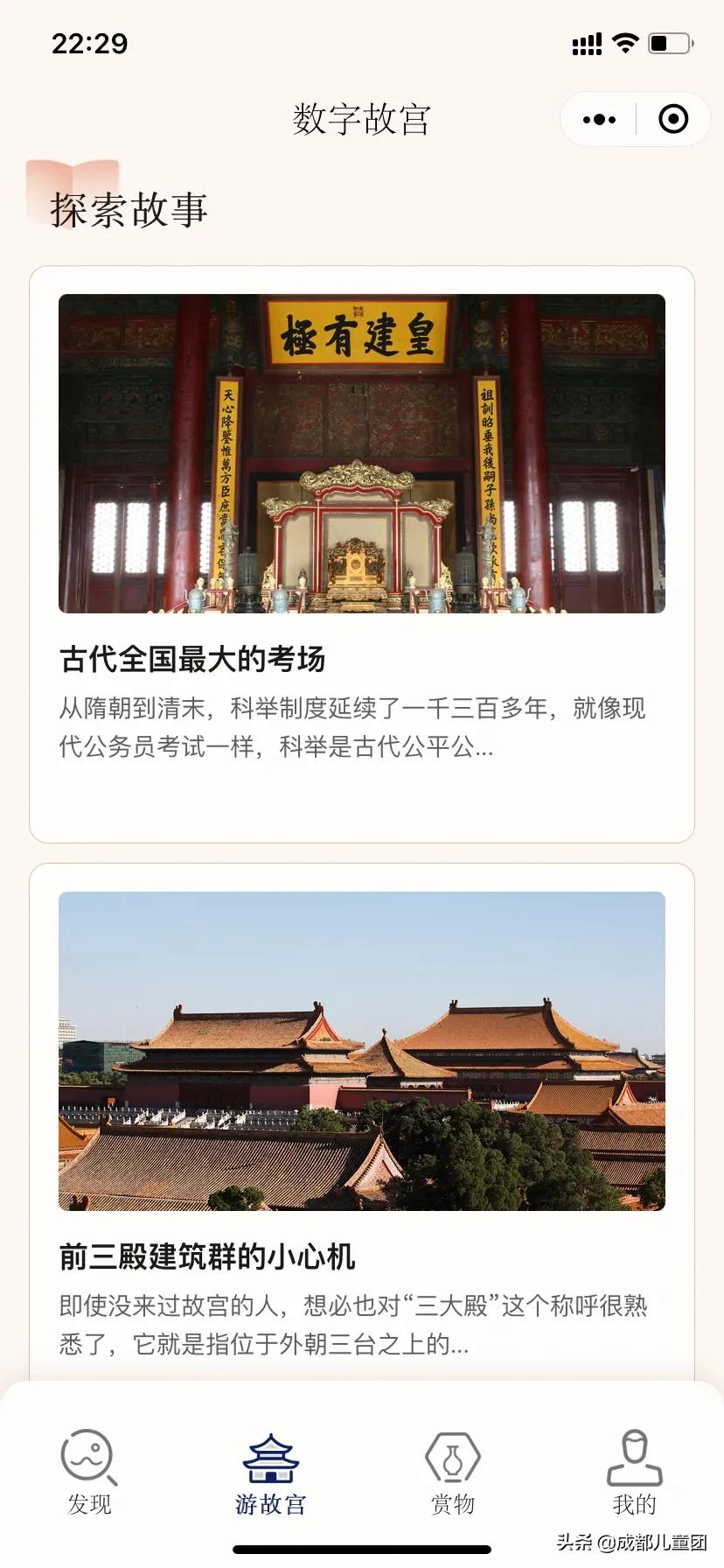 故宫只买门票可以逛哪些地方,故宫免门票攻略