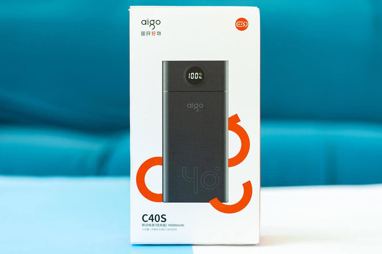 aigo爱国者充电宝怎么样,爱国者40000毫安充电宝