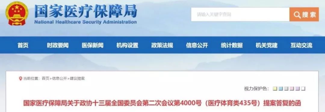 抗癌新药物上市pd1,首款国产pd-1抗癌药美国定价来了