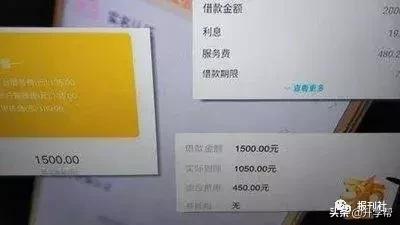 谨防网贷,网贷哪些平台不要碰