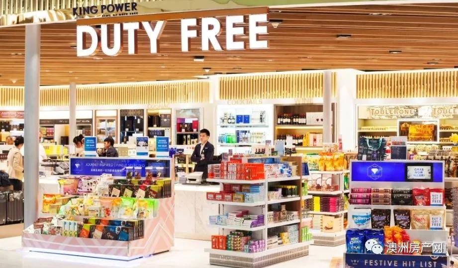 澳门免税店事件,澳洲免税店坑人吗
