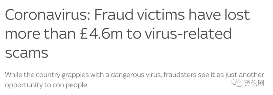 英国防诈骗报警电话,反诈骗行动英国