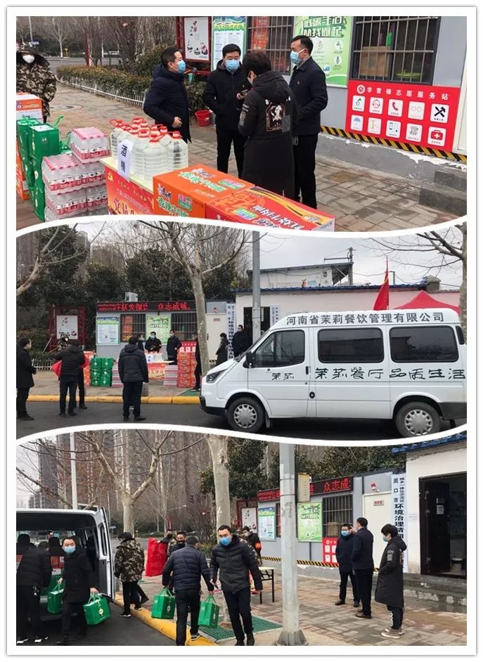 周口疫情店面开业了吗,周口疫情店面什么时候能正常营业