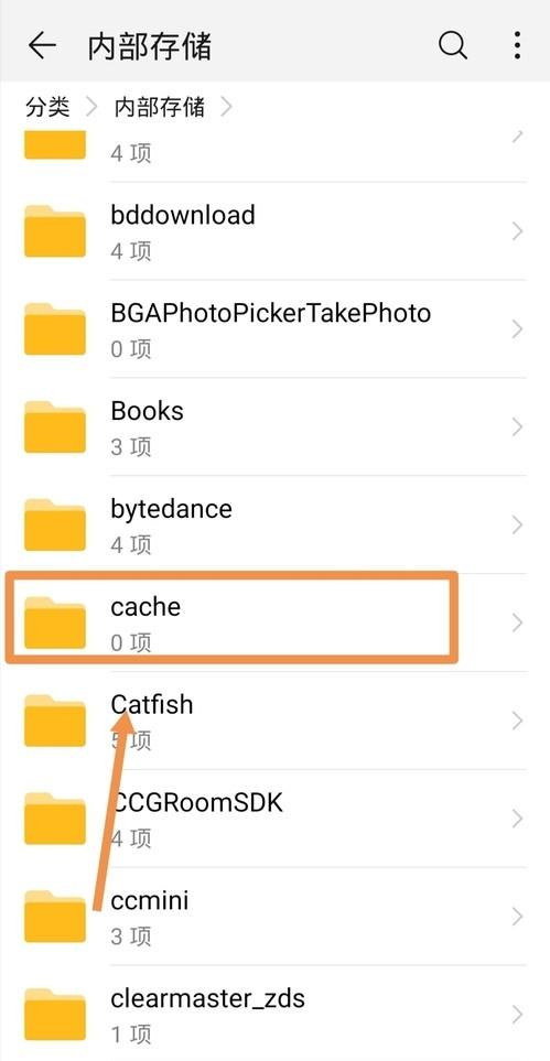 手机空文件夹可以删吗,手机桌面文件夹删不掉