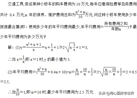 小车一般一年要多少钱养,养一辆普通家庭轿车一年需多少钱