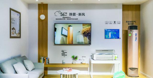 海尔智家点评,海尔智家深度分析