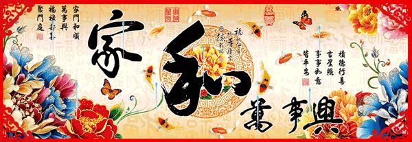 小年至团圆祝大家小年快乐,小年至年味浓祝大家小年吉祥安康