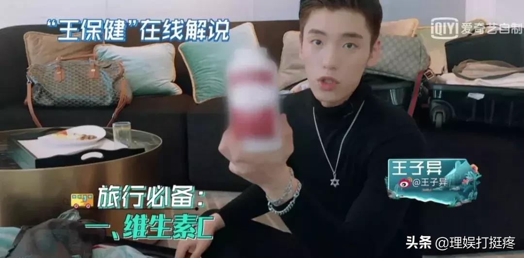 男女明星旅行差异大起底!不看不知道原来我们不一样