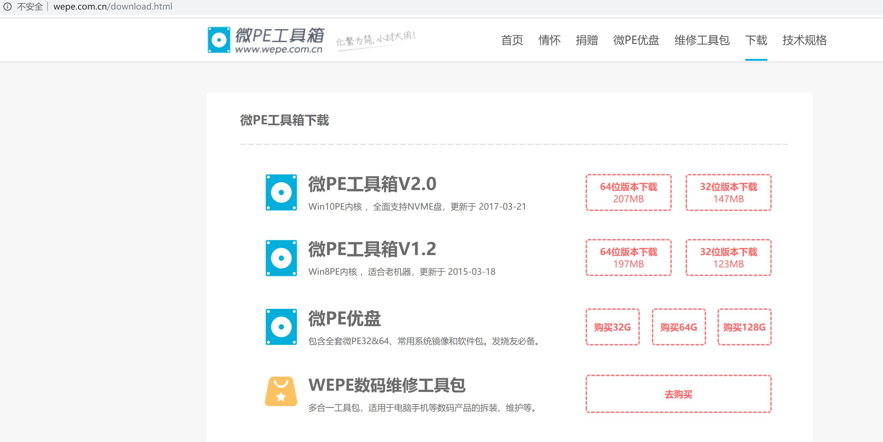 英睿达bx500固态硬盘评测,ssd固态硬盘英睿达b200