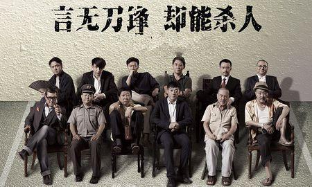 言无刀锋,言无刀锋杀人了吗