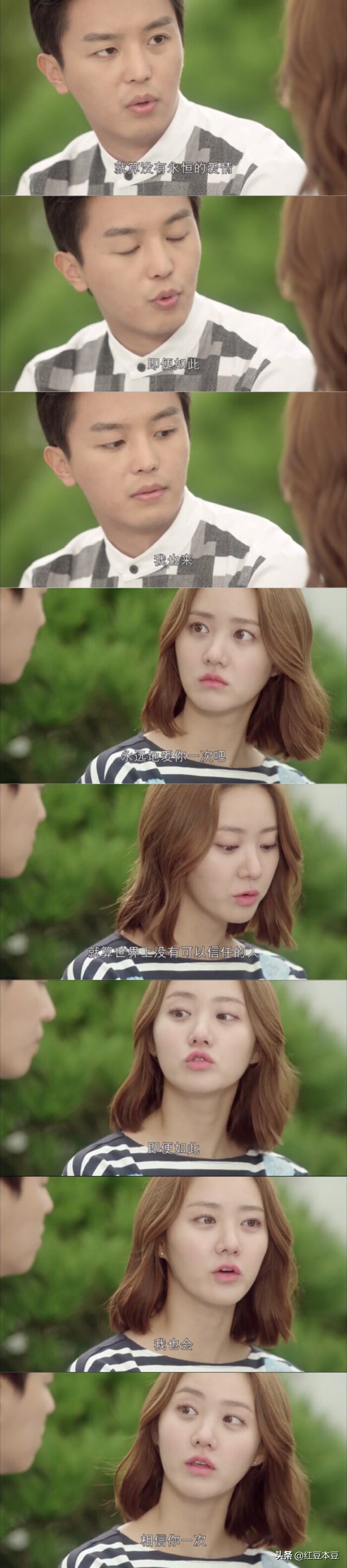 婚姻爱情没有性价比,婚姻和爱情没有关系