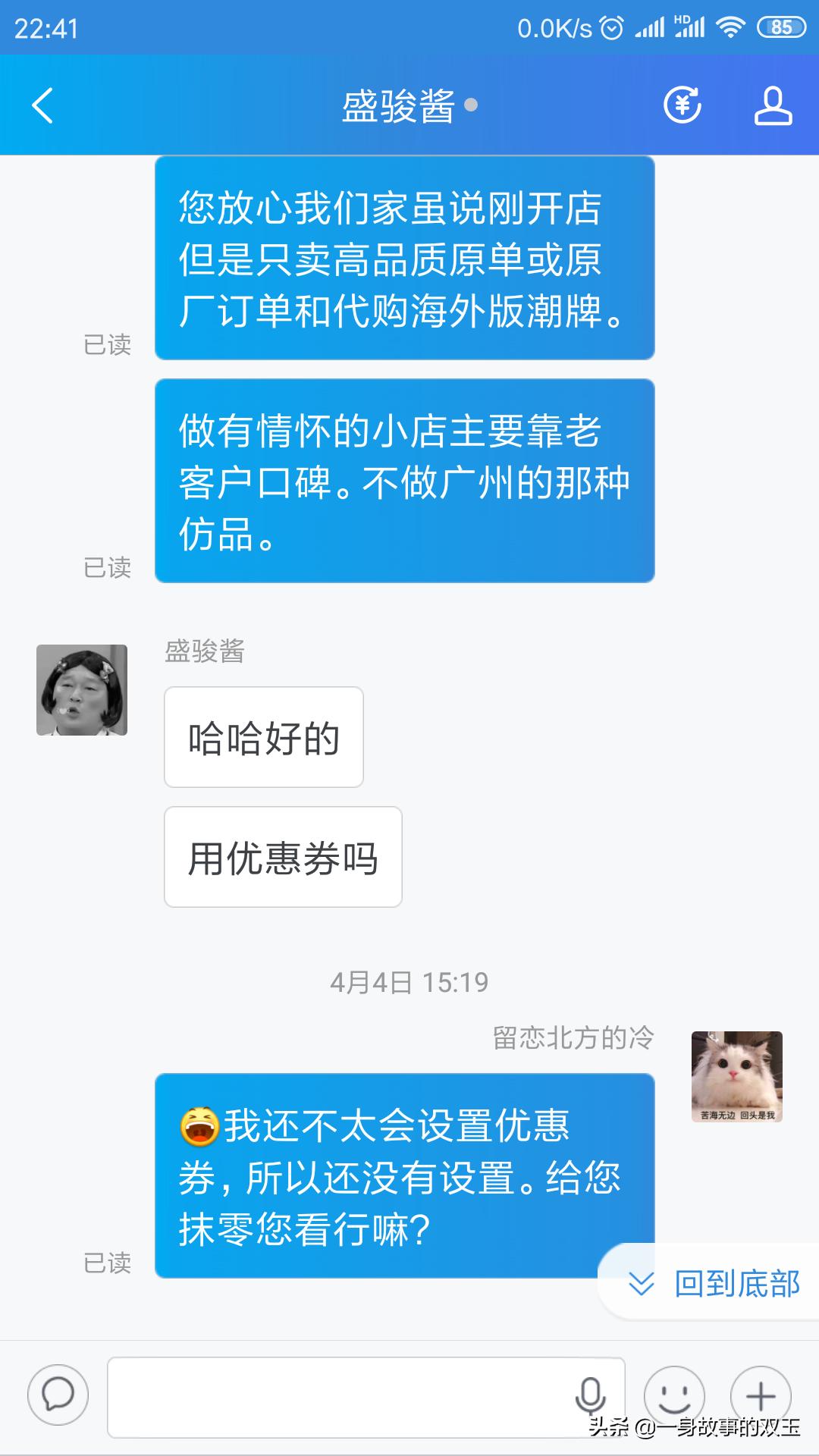 淘宝是二手平台吗,淘宝也是马云的吗