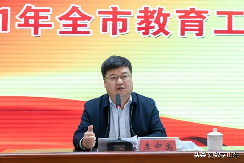 莱西教育局发布最新通知,莱西市教育和体育局