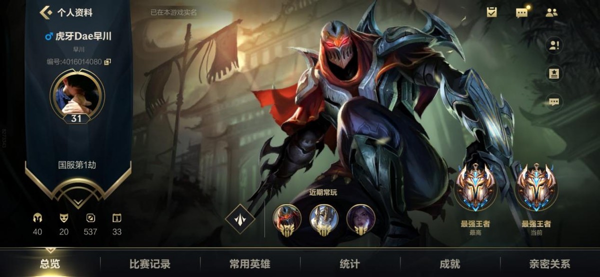 劫皮肤天煞手游,劫皮肤天煞手感好吗