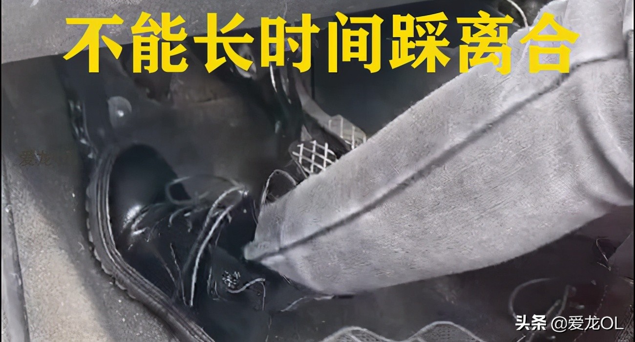 科目三离合器的正确踩法教程,科目三靠边停车离合器的正确踩法