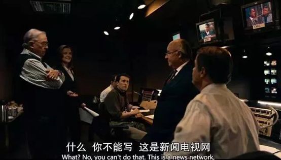 撕逼，假新闻，性骚扰，美国传媒行业的内幕让你震惊