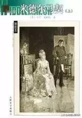 初中英语阅读100篇及翻译,初一上册必读英文名著