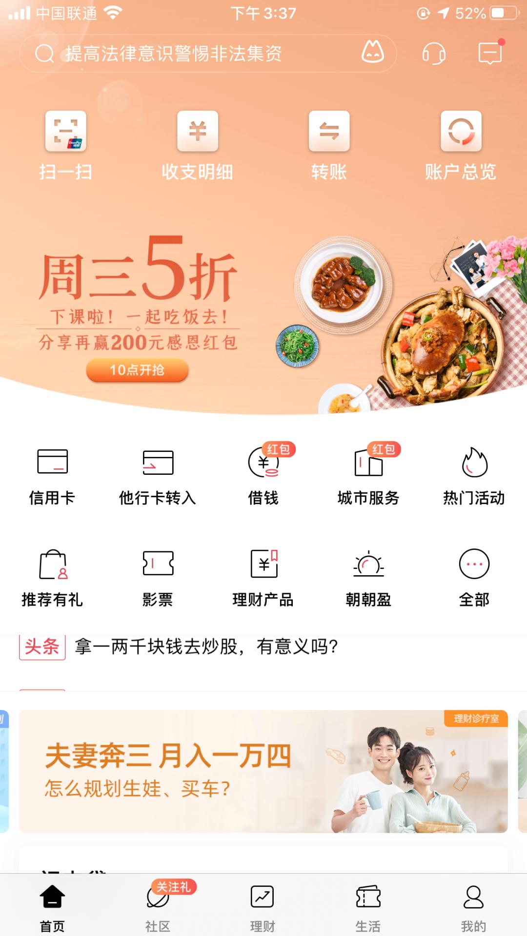 如何看透股价涨跌背后的真相,股价涨跌基本逻辑解析