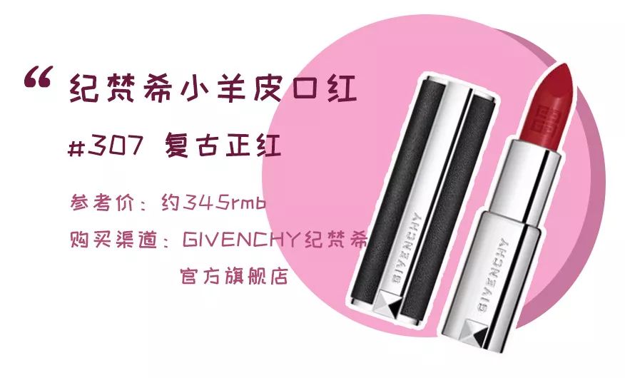 正红色的口红有哪些,经典正红色口红推荐