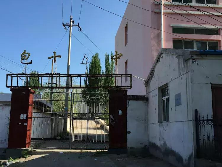 石拐岁月之上学那些事儿