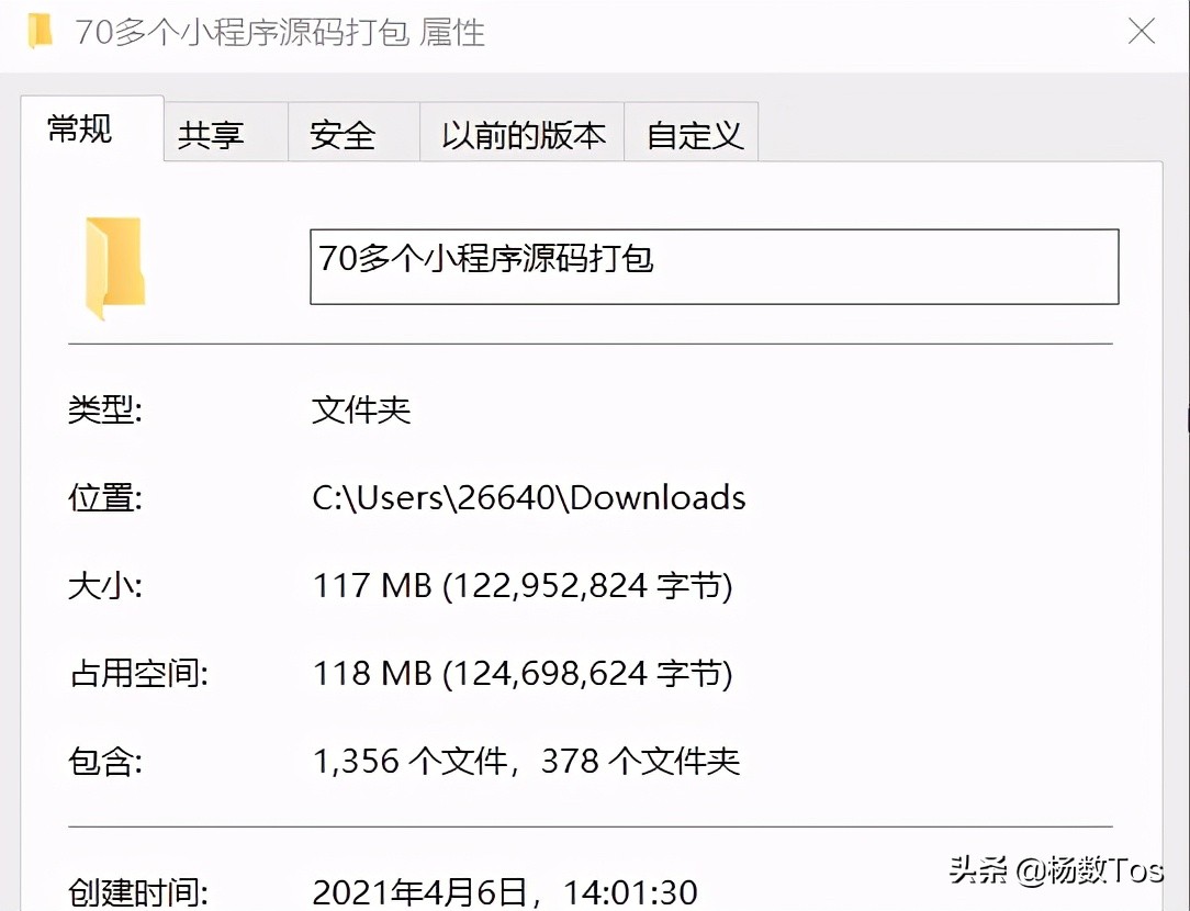 小程序开发源代码大全,python练手小程序和源代码