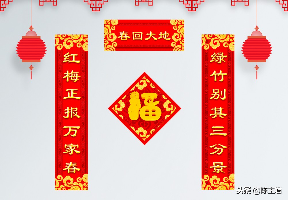 2019结婚对联大全,2019对联征集