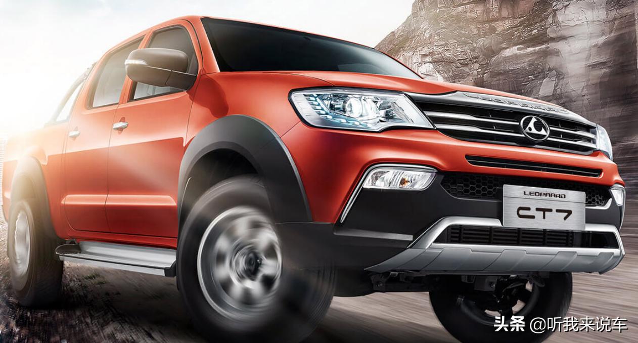 猎豹皮卡ct7系统升级,猎豹皮卡ct7口碑