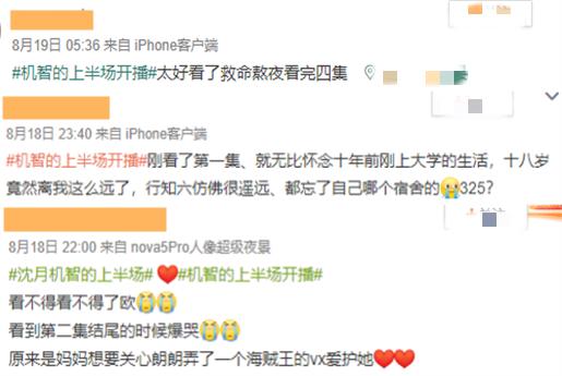 一上来就让她们撕？这剧真敢拍