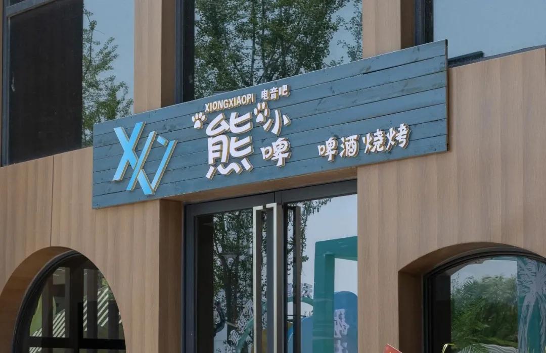 上海梦幻魔都,魔都梦幻之城