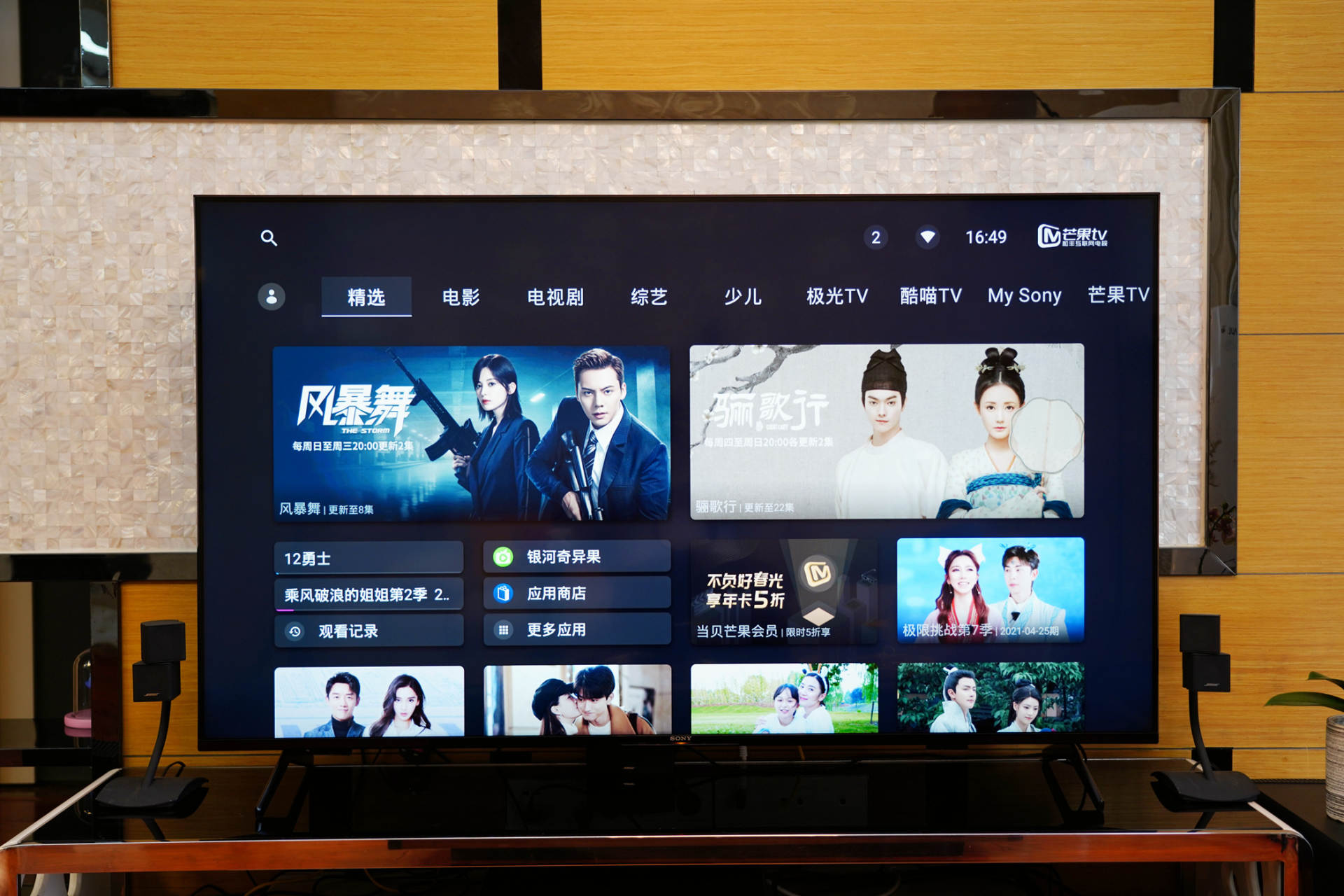 618必买的数码产品,618大促值得入手的小家电