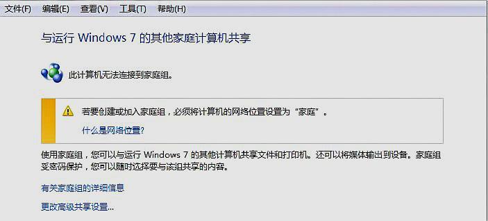 如何给共享文件设置访问权限和密码?