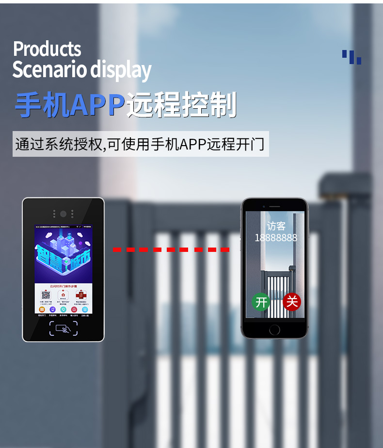 苏州楼宇智能安防系统定制,智能楼宇对讲管理系统