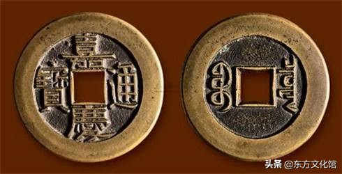 杏花村唐宋元明清系列价格,唐宋元明清古钱币价格一览表