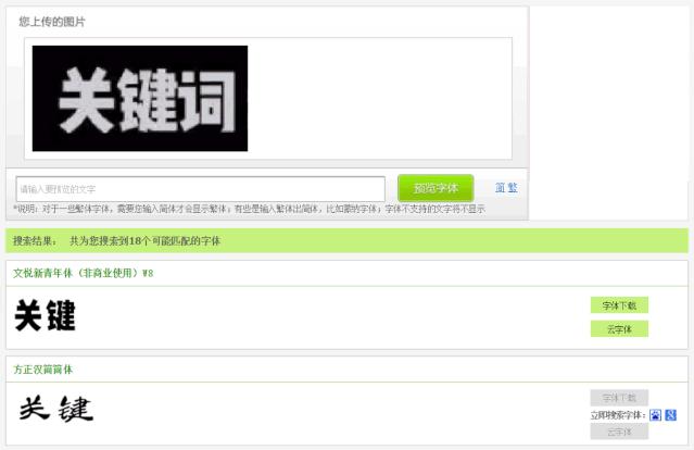 十大高效搜索引擎,7大知名的搜索引擎