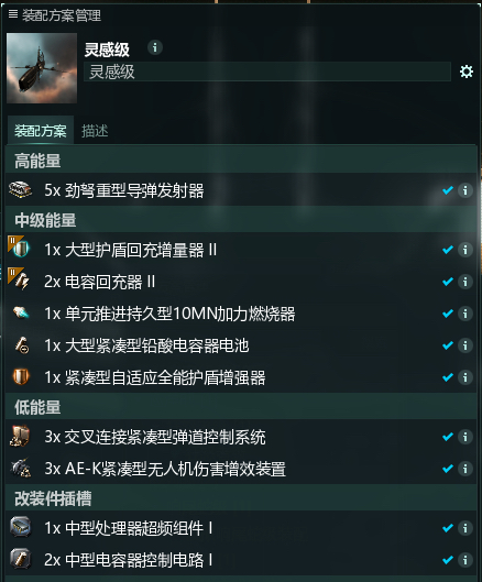 星战前夜高安重突,eve星战前夜高安玩法