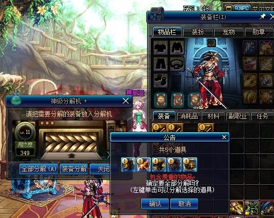 dnf搬砖增加金币收益的装备,dnf平民搬砖图推荐最新金币收益