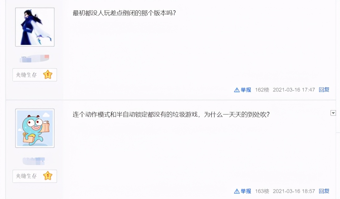 剑网3打广告视频,剑网3广告