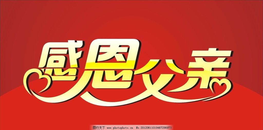 父爱如山爸爸给儿子递烟,父爱如山父亲拿女儿的钱给儿子