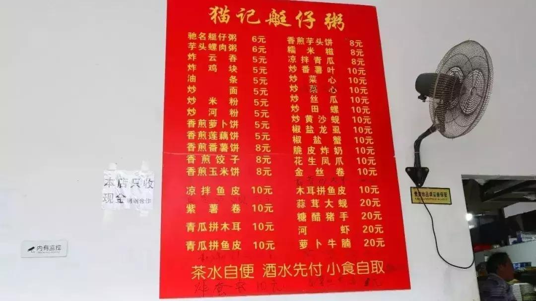 广州地铁十八号线沿线美食,坐地铁去哪里找美食