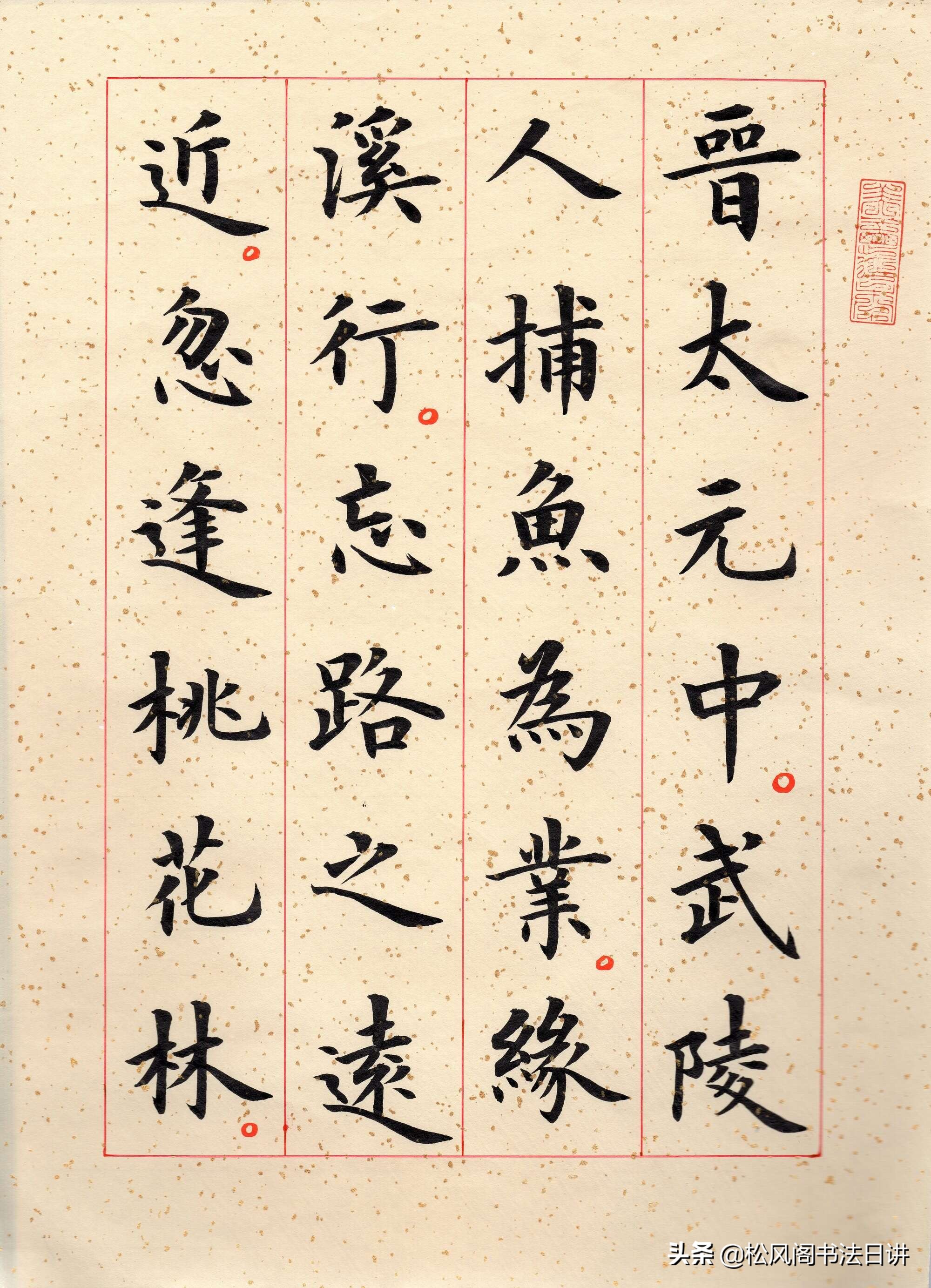 书法培训班现状,赵九江书法培训班靠谱吗