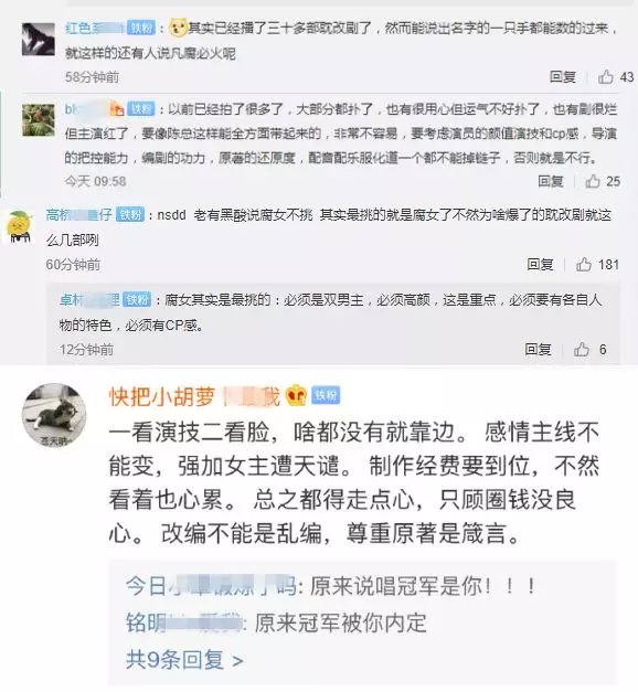 凤于九天小说完结本,凤于九天电视剧开机
