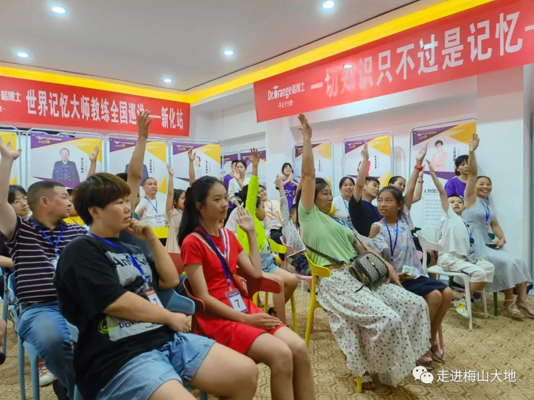 新化：学科不好怎么办？桔博士帮您解烦恼