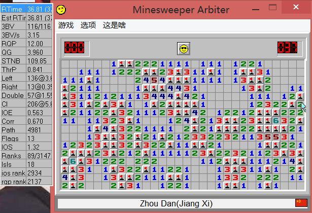 gq报道五条人,gq报道最新文章