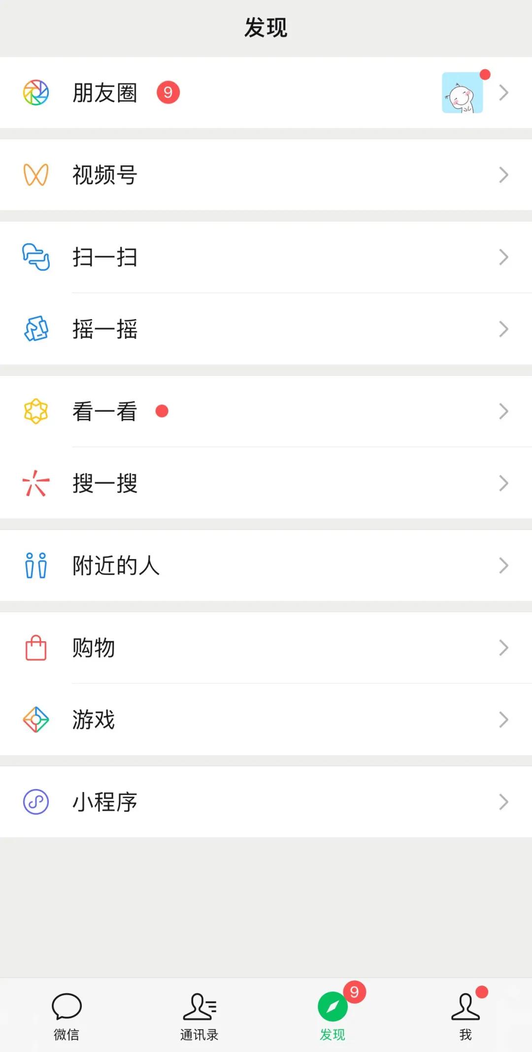 自媒体平台有哪些可以挣钱,自媒体是写文章赚钱还是视频赚钱