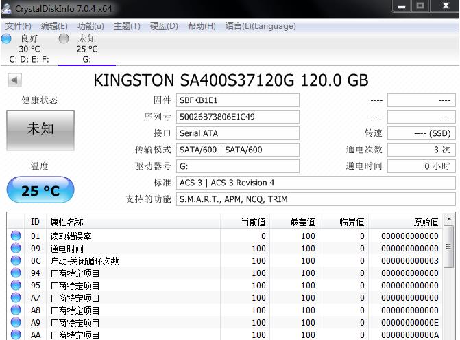 金士顿a400固态硬盘480g价位,金士顿固态硬盘a400120g评测
