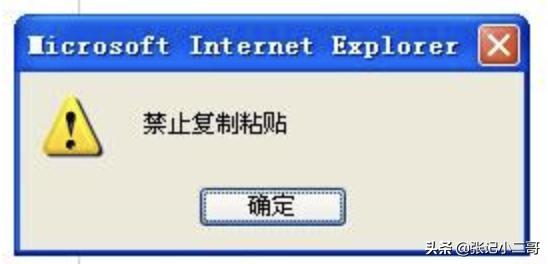 看了这50条登录的测试点，你还敢说测试很容易吗